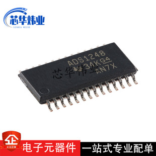 全新现货ADS1248IPWR TSSOP-28 8通道精密24位模数转换器IC芯片