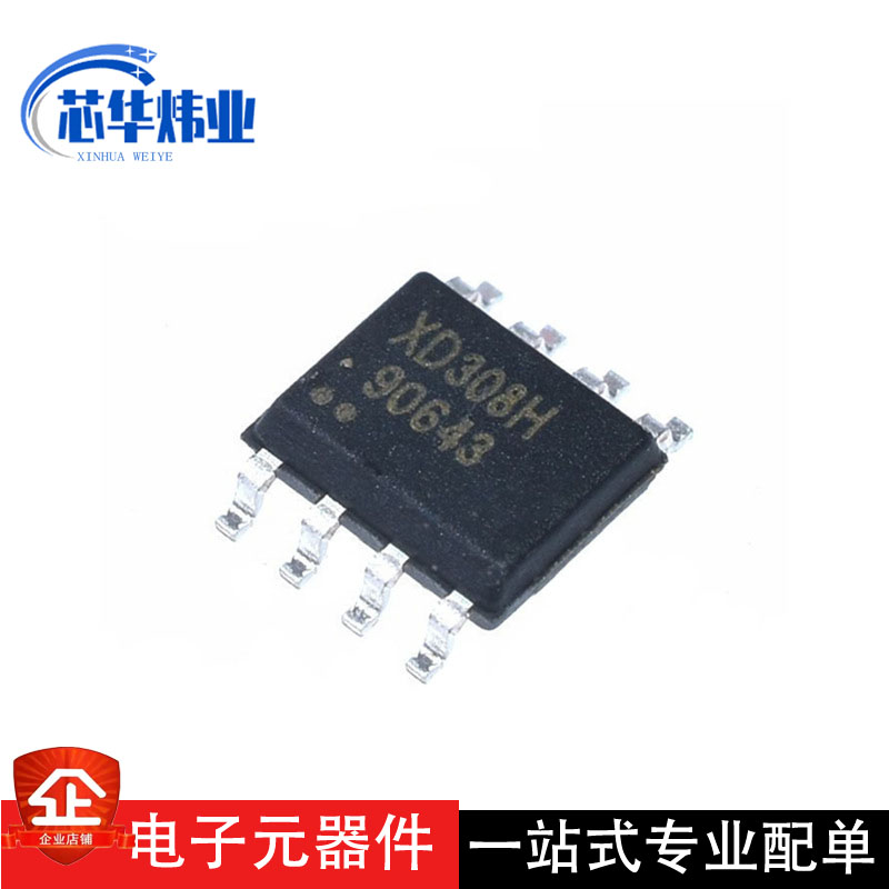 XD308H电源芯片DC-DC降压IC 可用于AC/DC 输入18-600VDC输出500mA