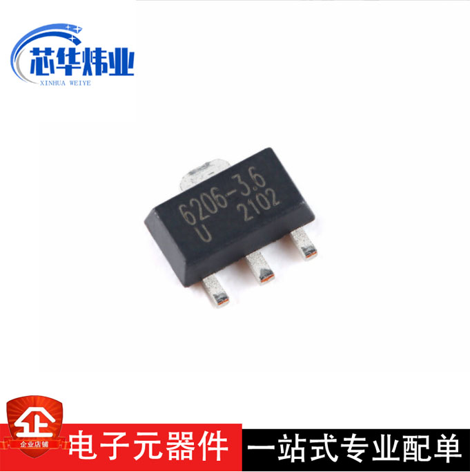 全新 XC6206P362PR SOT-89 3.6V/500mA 低压差线性稳压器LDO芯片