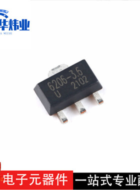 全新 XC6206P362PR SOT-89 3.6V/500mA 低压差线性稳压器LDO芯片