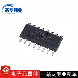 HS8836A 封装贴片 SOP16 USB扩展器IC 读卡器IC芯片 全新原装现货