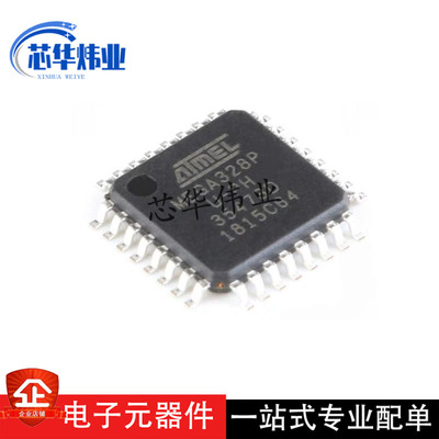 全新原装现货ATMEGA328PB-AU 封装TQFP-32 8位微控制器芯片 贴片