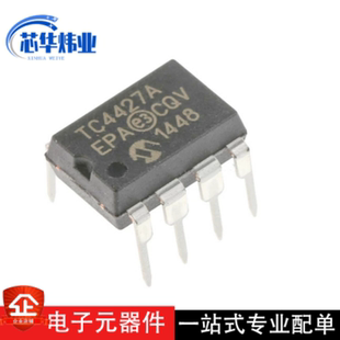 全新原装现货 TC4427AEPA TC4427A直插：DIP-8 门驱动器 驱动芯片