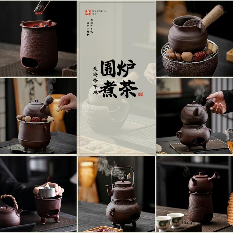 粗陶朱泥煮茶炉室内煮茶器具全套陶瓷茶壶酒精炉复古暖茶小碳炉