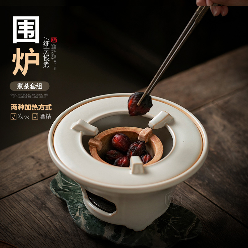 皆茶事围炉煮茶陶瓷炭炉酒精炉