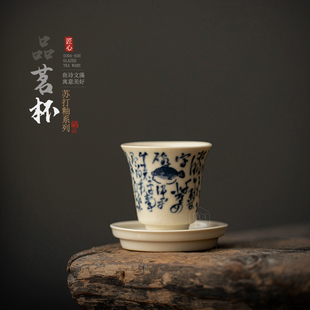 苏打釉开片可养品茗杯单杯陶瓷个人专用喝茶主人茶杯桂鱼闻香杯