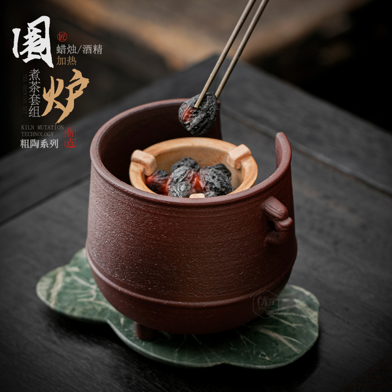 复古粗陶朱泥煮茶炉室内煮茶器具陶瓷茶壶底座酒精炉暖茶小碳炉