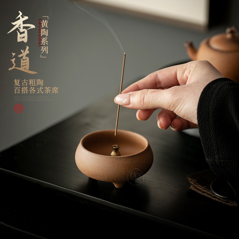 复古粗陶香炉家用室内香薰炉香插香座香托禅意茶室线香炉茶道摆件,餐饮具,茶道/香炉,淘宝优惠券,粉丝福利购,淘宝优惠卷
