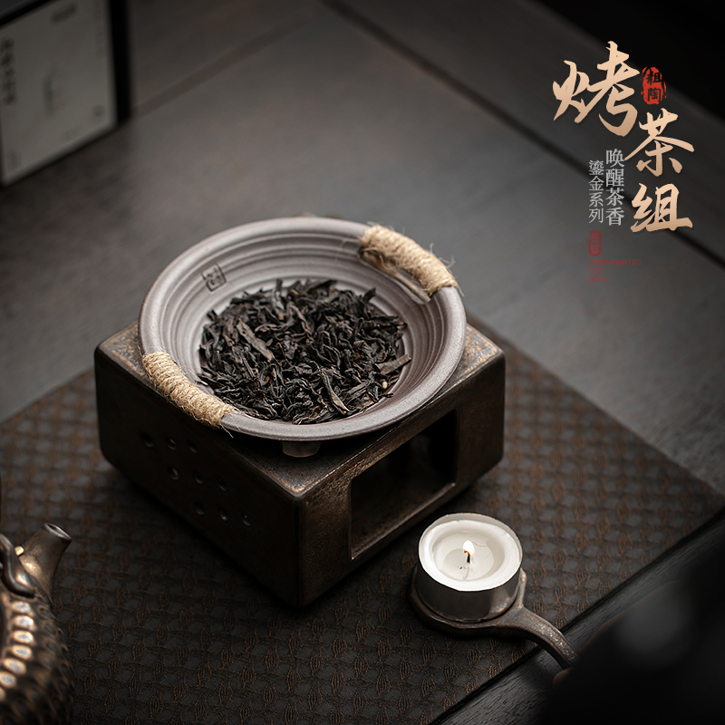 蜡烛加热茶叶烘茶炉茶壶温茶底座