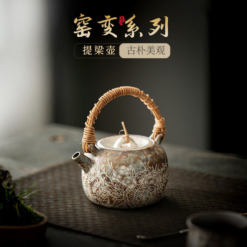 粗陶繁花藤编提梁壶茶壶带过滤家用泡茶壶功夫茶具手工鎏银单壶