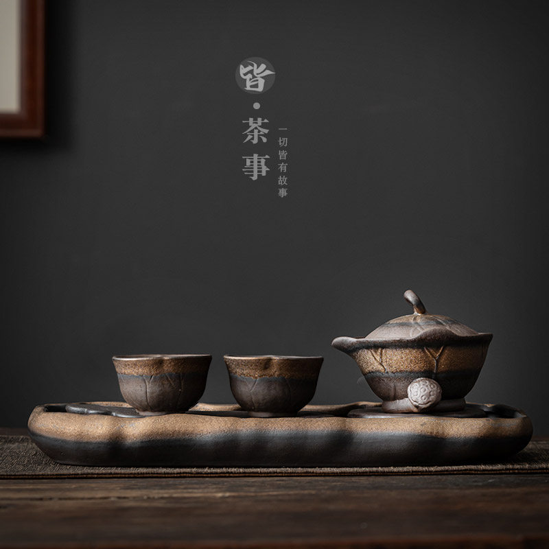 中式粗陶功夫茶具套装家用客厅办公室陶瓷茶盘茶杯一壶两杯带礼盒
