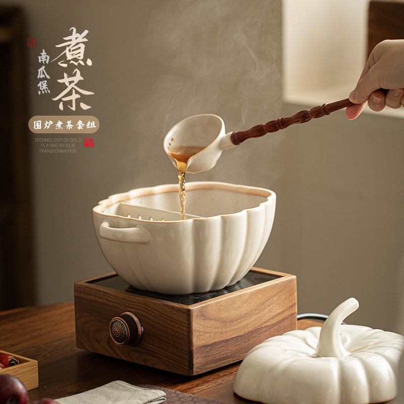 苏打釉创意煮茶碗古法围炉煮茶陶瓷南瓜煲带勺电陶炉煮茶壶套装,餐饮具,茶壶,淘宝优惠券,粉丝福利购,淘宝优惠卷