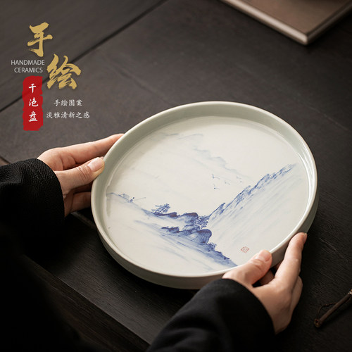皆茶事中式复古圆形陶瓷干泡盘