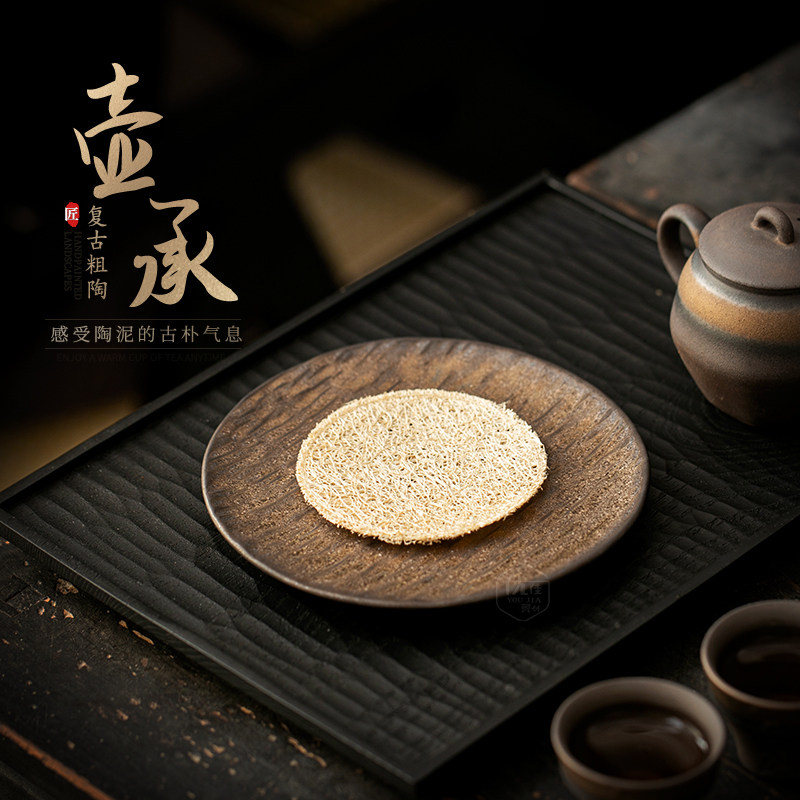 粗陶复古壶承茶壶底座陶瓷窑变鎏金干泡台家用茶承点心盘做旧盘子,餐饮具,茶道/零配,淘宝优惠券,粉丝福利购,淘宝优惠卷