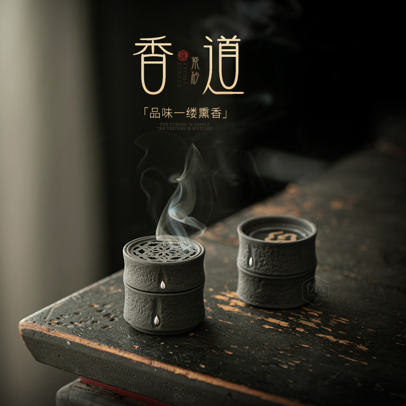 复古紫砂香炉家用室内香薰炉香座