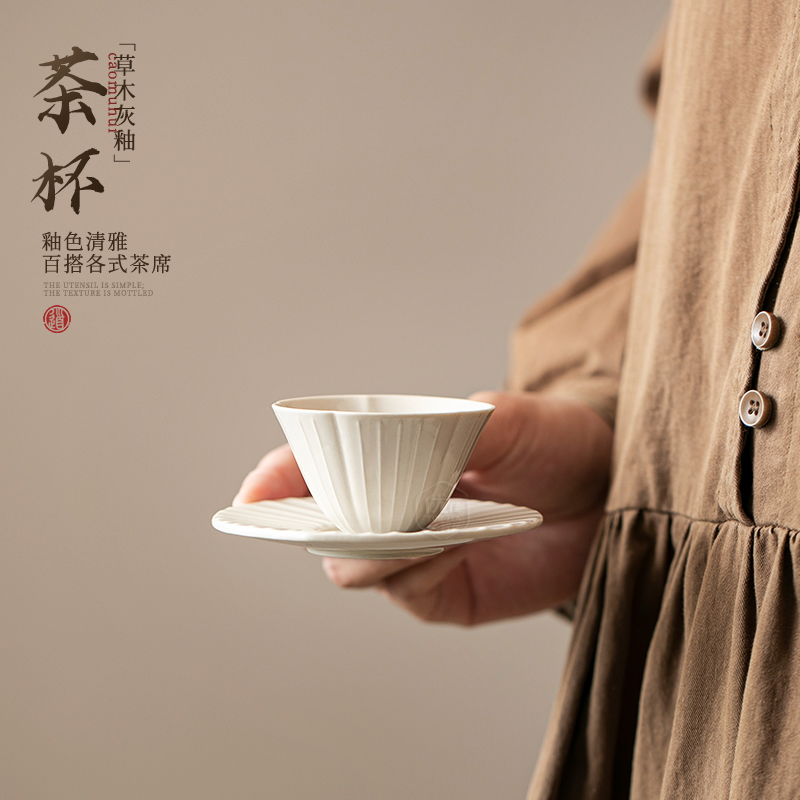 草木灰陶瓷主人杯中式茶杯