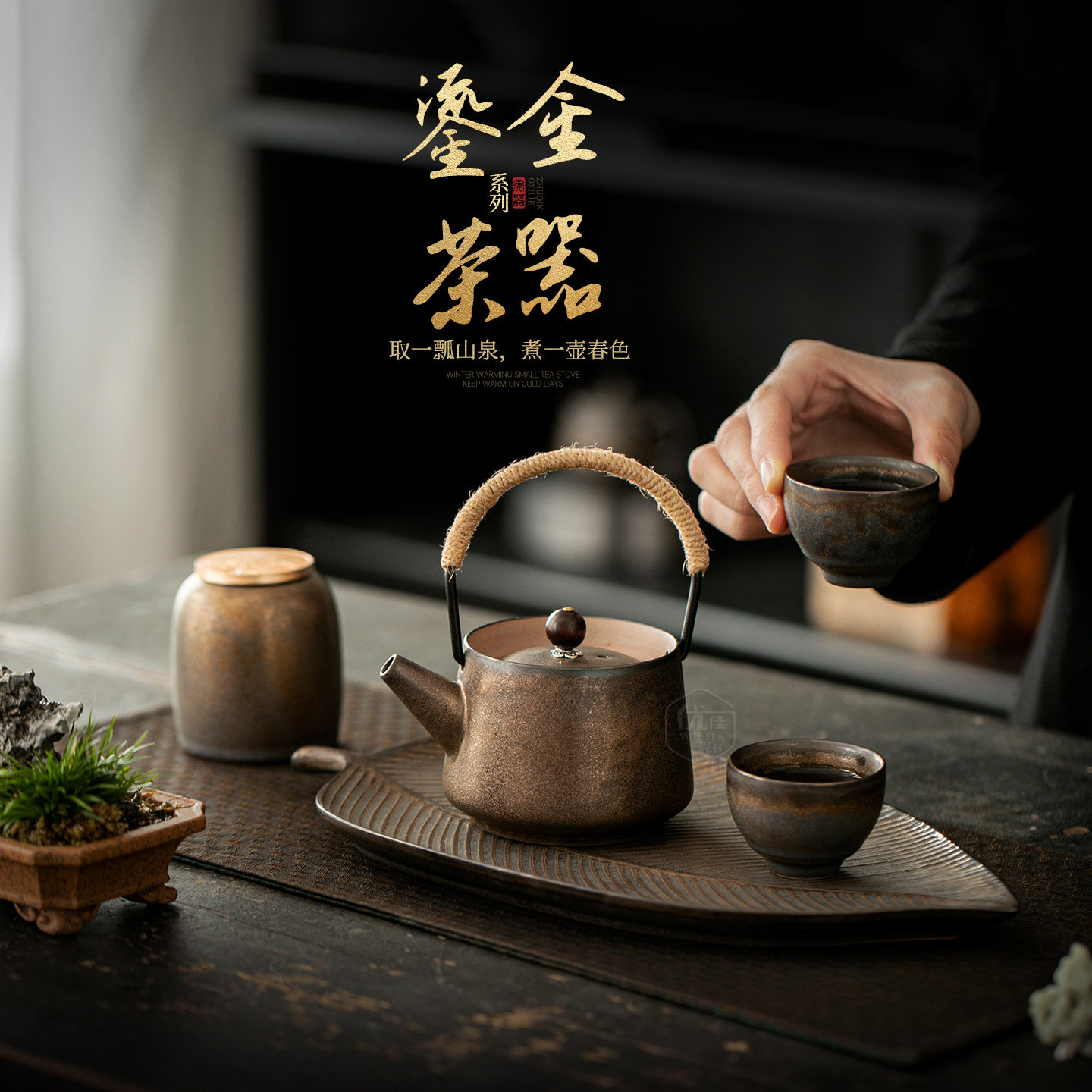侘寂风功夫茶具套装陶瓷家用一壶两杯中式二人饮办公室泡茶茶壶