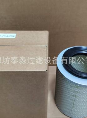 厂家供应-MA-4494 FA-577S ME017242 C42245 ME294400空气滤芯
