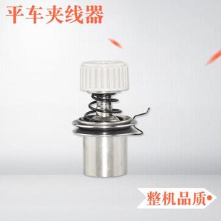 5550小夹线器 8500 缝纫机夹线器 电脑平车8700 整机平车夹线器
