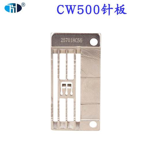 飞马W500 600绷缝机针板 三针五线 冚车257018C56薄料针板