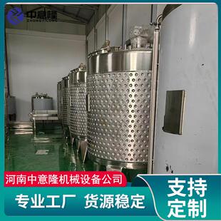 全套柿子醋加工设备 液态发酵酿醋生产线 果醋饮料杀菌设备