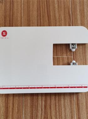 新款原装缝纫机1408/1409/1412扩展台扩展缝台缝纫台版扩展板