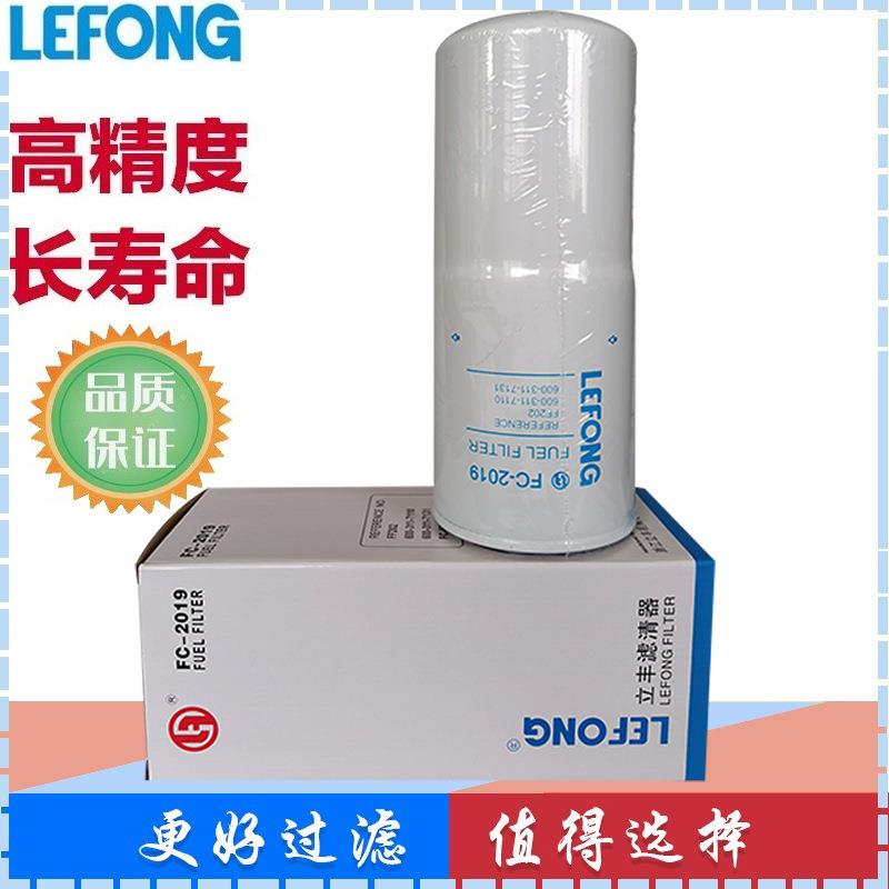 600-311-3310 FF202 P550202 600-311-7110 600-311-7131柴油滤芯