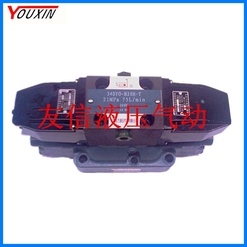 上海东方电液换向阀34DYM-L32H-T
