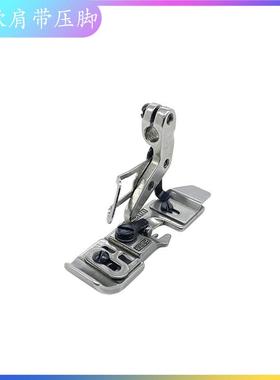 飞马M800 EX款 杰克798 904E 银箭988四线包缝机拉橡筋肩带压脚