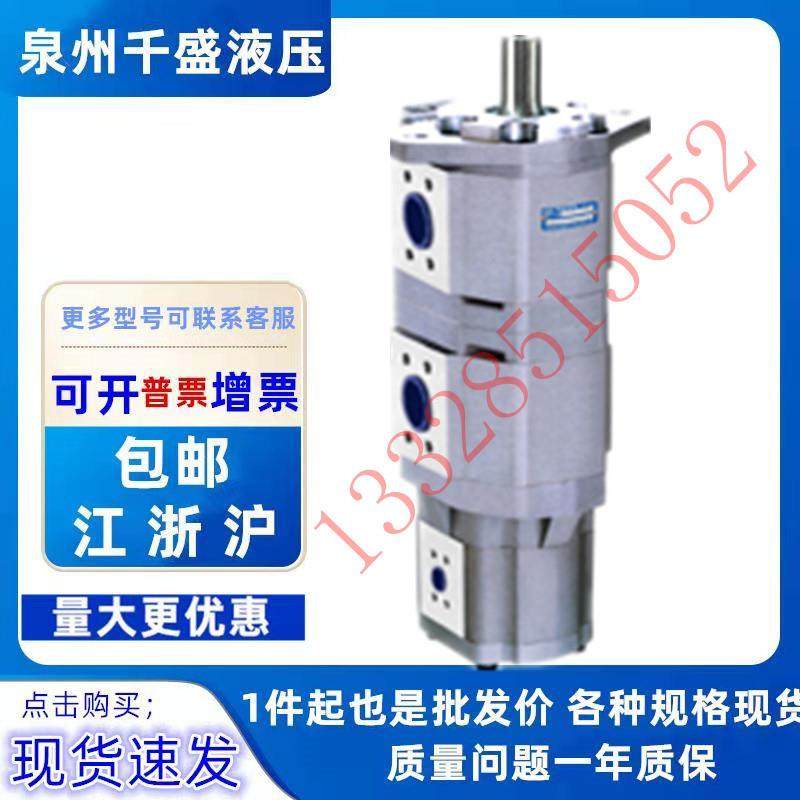 合肥长源CBQTL-F563/F425/F410-AFH三联齿轮泵F550/F532/F416-AFP