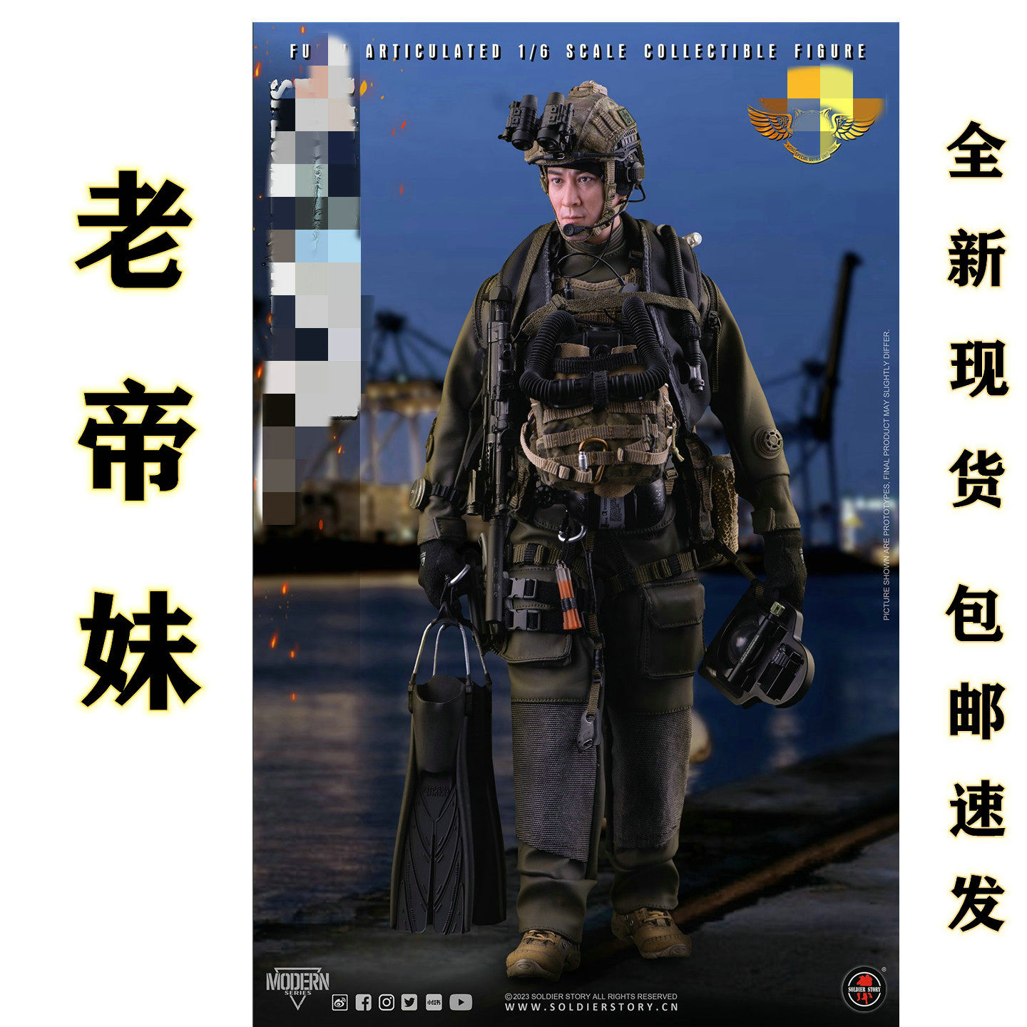 Soldierstory SS131 1/6兵人模型 水上攻击队/水鬼队图片