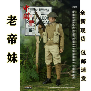 mini times toys M041 1/6比例 中国远征军 可动人偶