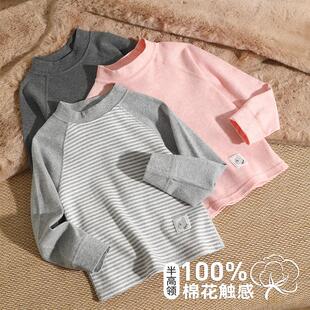 秋冬季儿童打底衫半高领纯棉A类男女宝宝长袖T恤无荧光上衣无骨