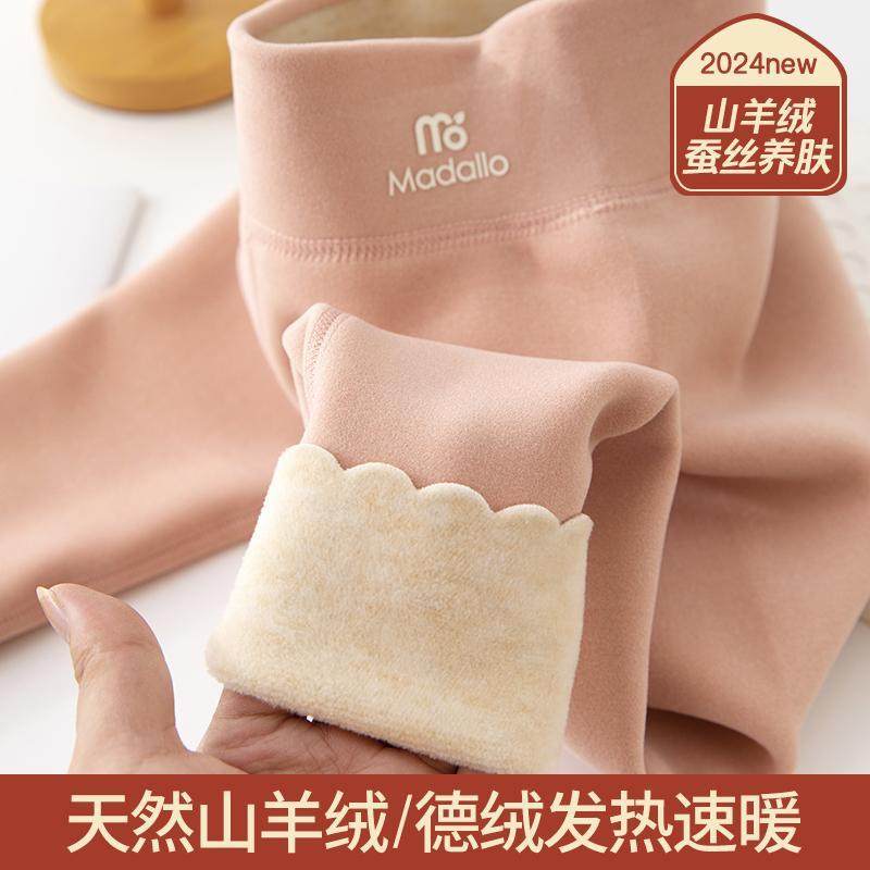 女童德绒保暖裤内穿加厚
