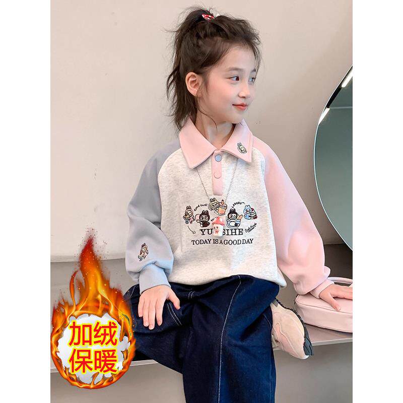 女童翻领加绒卫衣秋冬款卡通儿童洋气时髦上衣中大童撞色百搭上衣