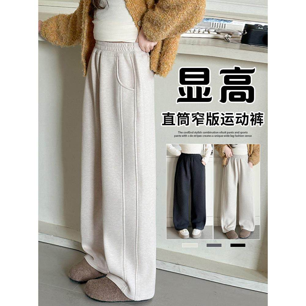 女童裤子冬季加绒2025新款大童儿童加厚卫裤女孩秋冬一体绒阔腿裤