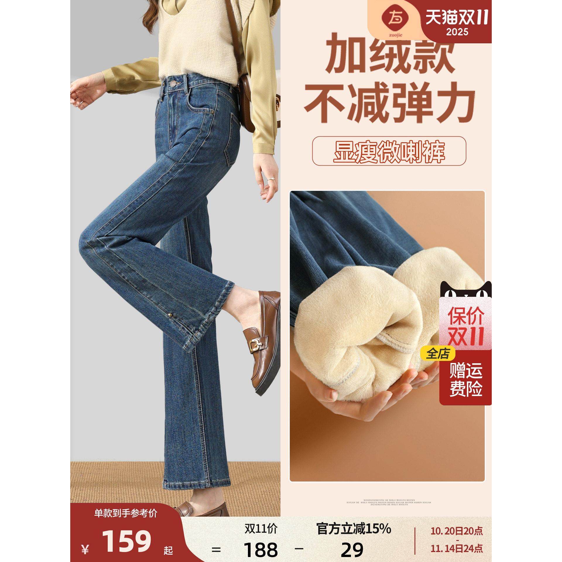 加绒微喇牛仔裤女秋冬季2025新款小个子覆古九分开叉直筒喇叭裤子