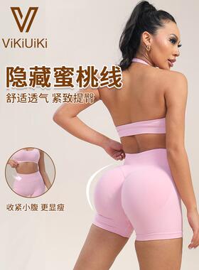Impact低腰提臀蜜桃臀短裤性感紧身运动瑜伽健身短裤女
