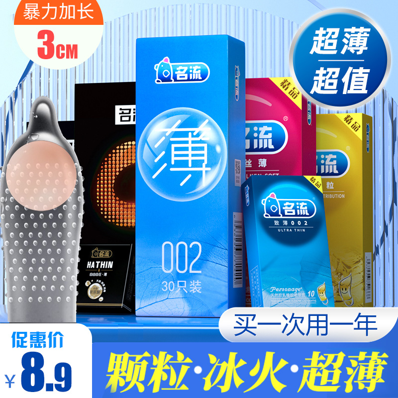官方授权 保密发货