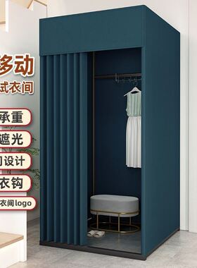 zh商场临时移动试衣间服装店落地便携式可折叠简易更衣室syj换衣