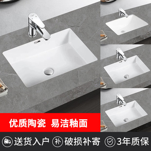 16寸 台下盆家用嵌入式 24寸尺寸椭圆方形洗手盆卫生间陶瓷洗脸面