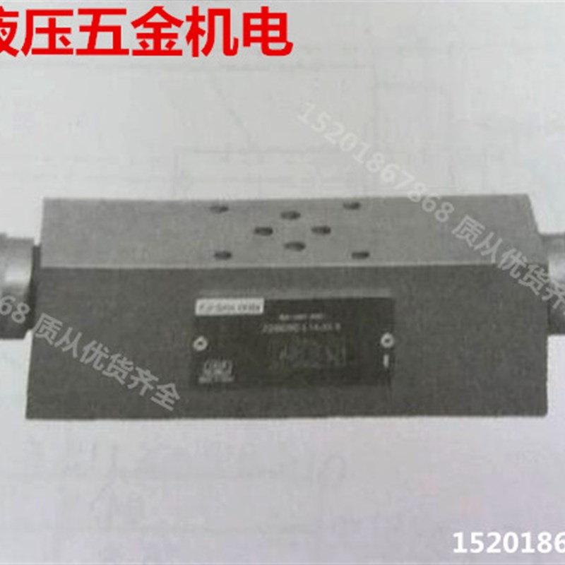 ZDBD6VA/ZDBD6VB-L1X/10/20/31.液压叠加式溢流阀调压阀