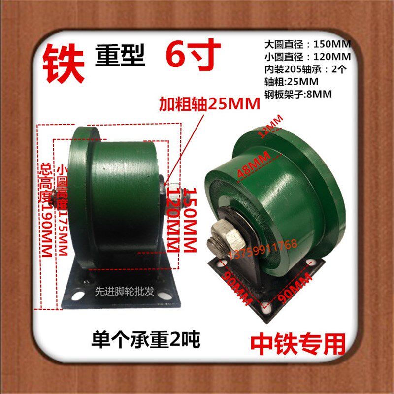 轨道轮子T型V型H型U型单边轮加厚槽轮大门移动轮铸铁轮重型滑轮