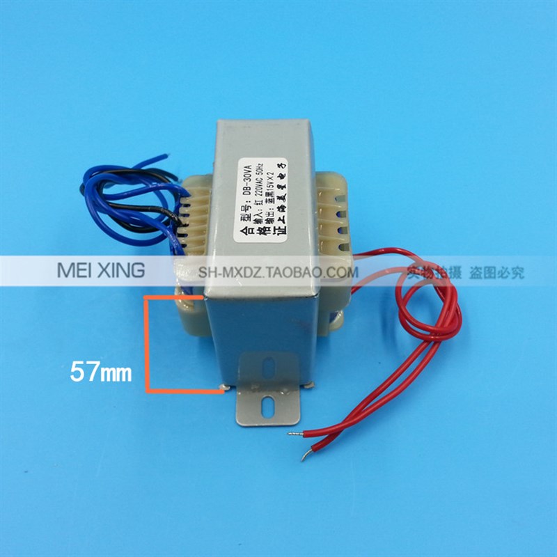 EI型30W变压器 220V转双15V 1A 15V2 15V-0-15V 可做单30V使用