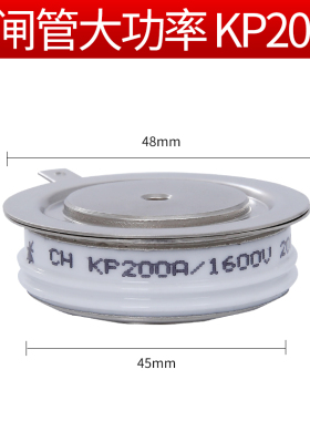 上海超和平板晶闸管 Kp-300A 半凸型 厂家直销 质量包用