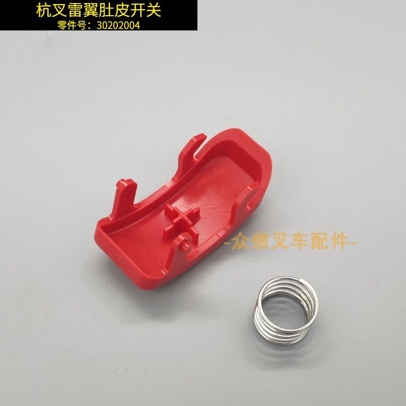 杭州电动叉车配件1.5吨雷翼驱动轮电机齿轮轴手柄总成控制器CBD15