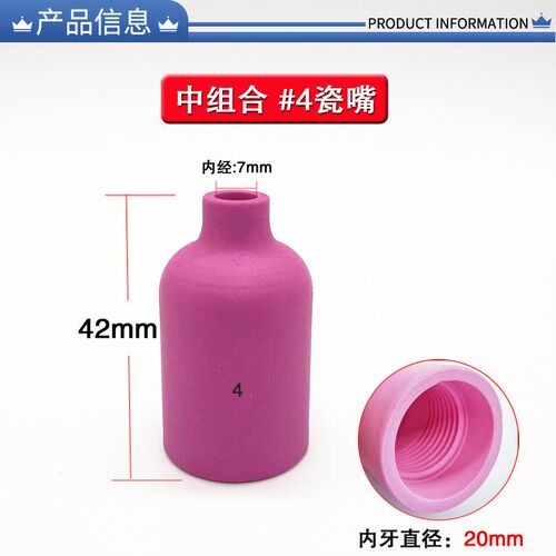 氩弧焊枪WP-18带滤网连接体筛网导流体WP-26过滤网陶瓷嘴保护套