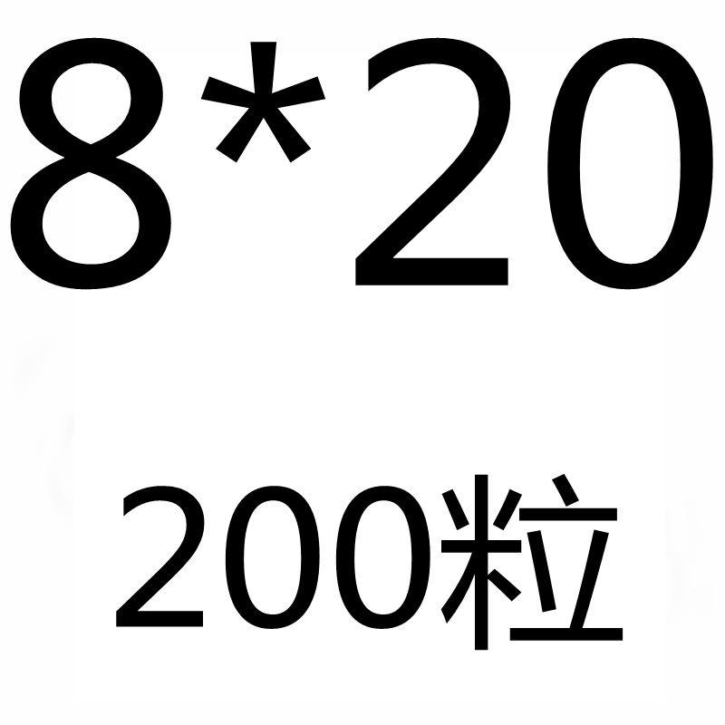 201不锈钢外六角螺栓 外六角螺丝六角头M6M8M10M12 -150*200加长