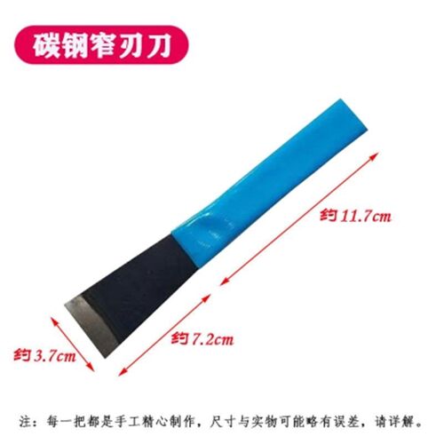 修鞋全套刮刀皮匠刀直角三角全自动加厚裁刀斜口专用手工铲刀斜角