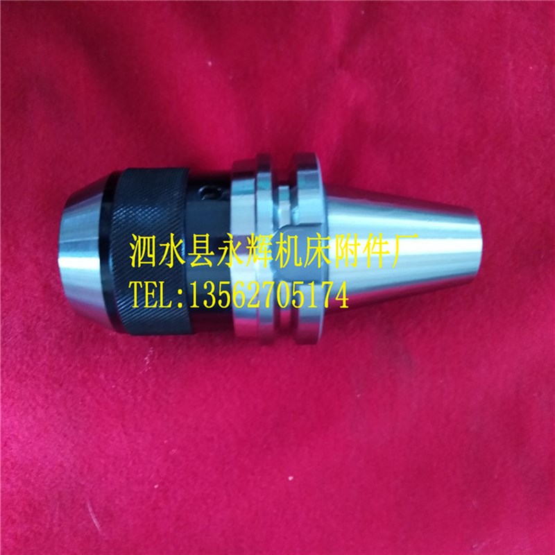 数控刀柄BT40-APU16-105 APU13钻夹头刀柄 自紧式 加工中心刀柄